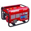 Green Field E 2500 PRO 